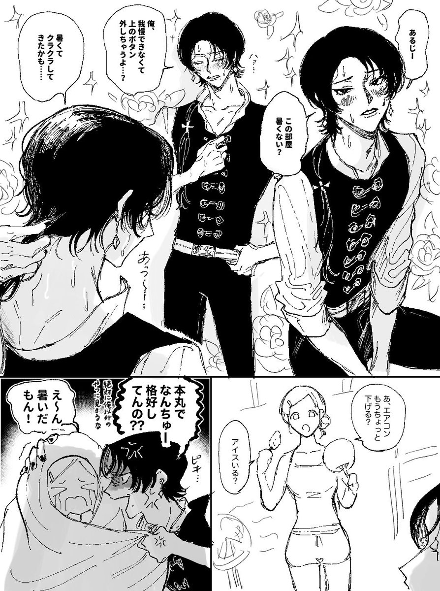 清さに
