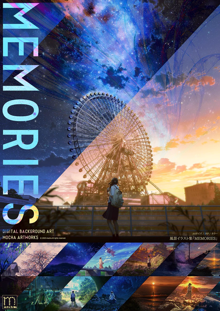版画 mocha MEMORY kazaru <カザル> │mocha 新作 MEMORY