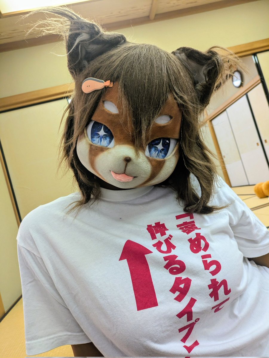 #はるもふ202508
めすけもかわい〜💖💖💖