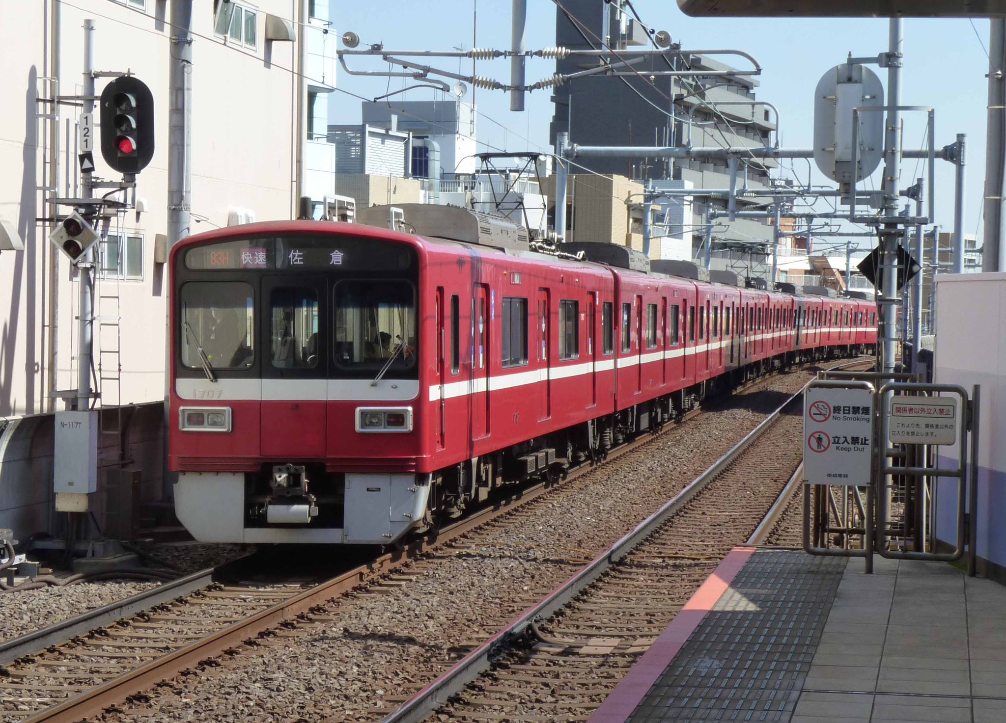 山田様　マリンライナー 7e22fb544700c45f8a462266b22158