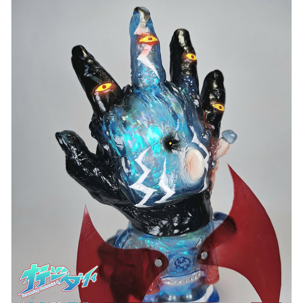 サケビのオ手伝イ_四期 たった今より抽選を開始いたします。 詳細は四