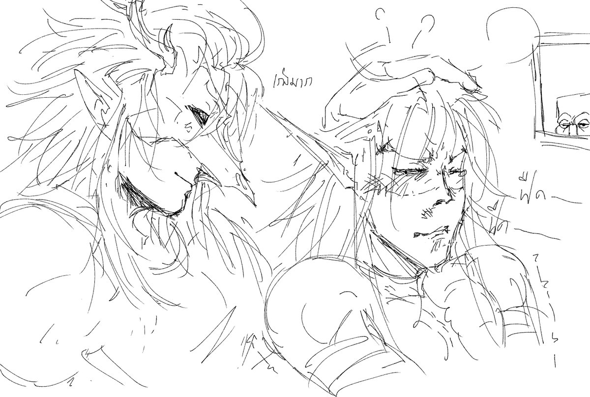(อ่านแล้วน่าบอมดี)