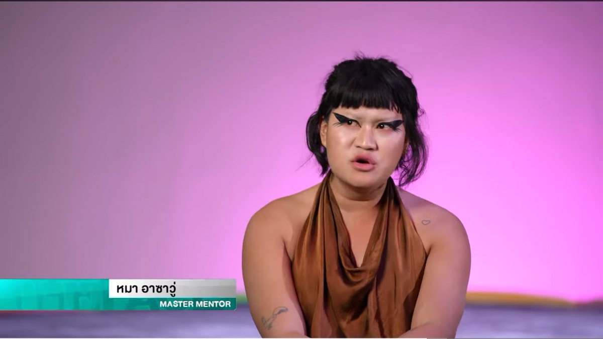 ชื่ออะไรนะคะ