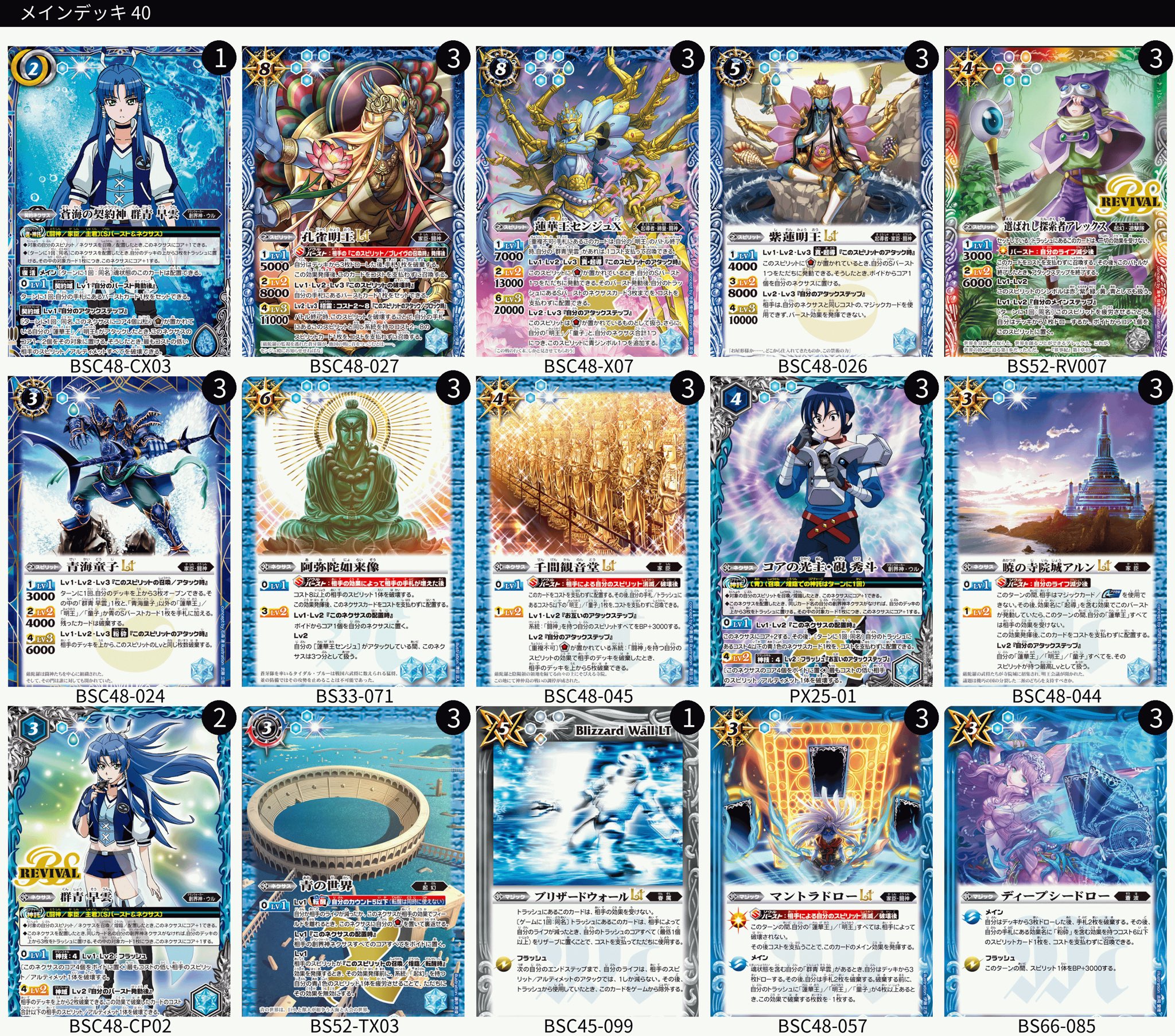リア on X: 