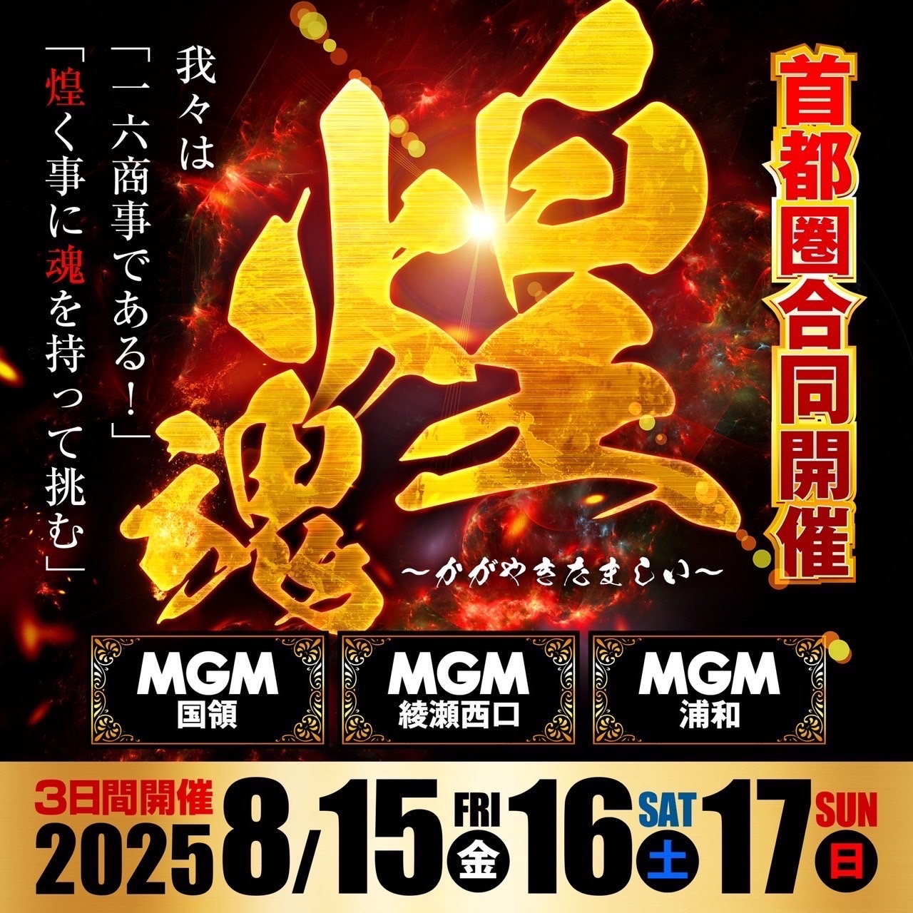 Mgm(購入前にコメントください☆)　様。 🎰 ごめすちゃん 🦍🎀 on X: 
