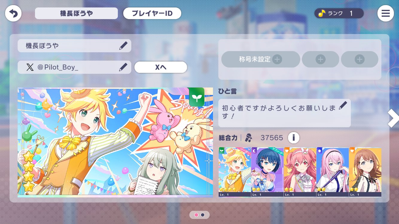 りょく※プロフ確認お願いしますです。 神谷もち | 私の大切な娘 小さくて弱くて脆くて 母親なしではい