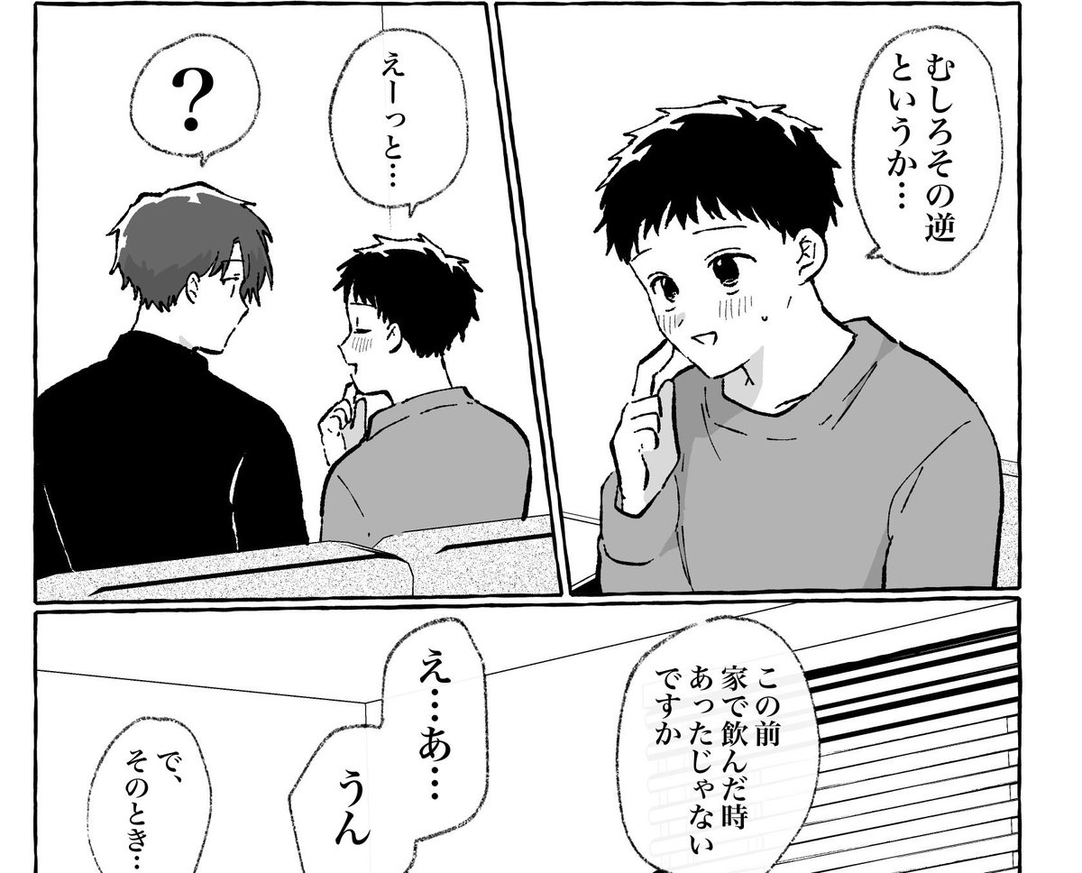 こもさん アイリスコレクトプチ新キャラ「こもも」のご案内☆【11/13情報修正