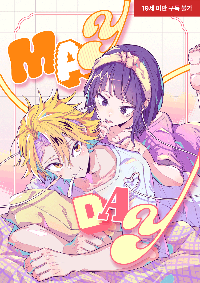 𝐂𝐡𝐮𝐂𝐡𝐮 tweet media