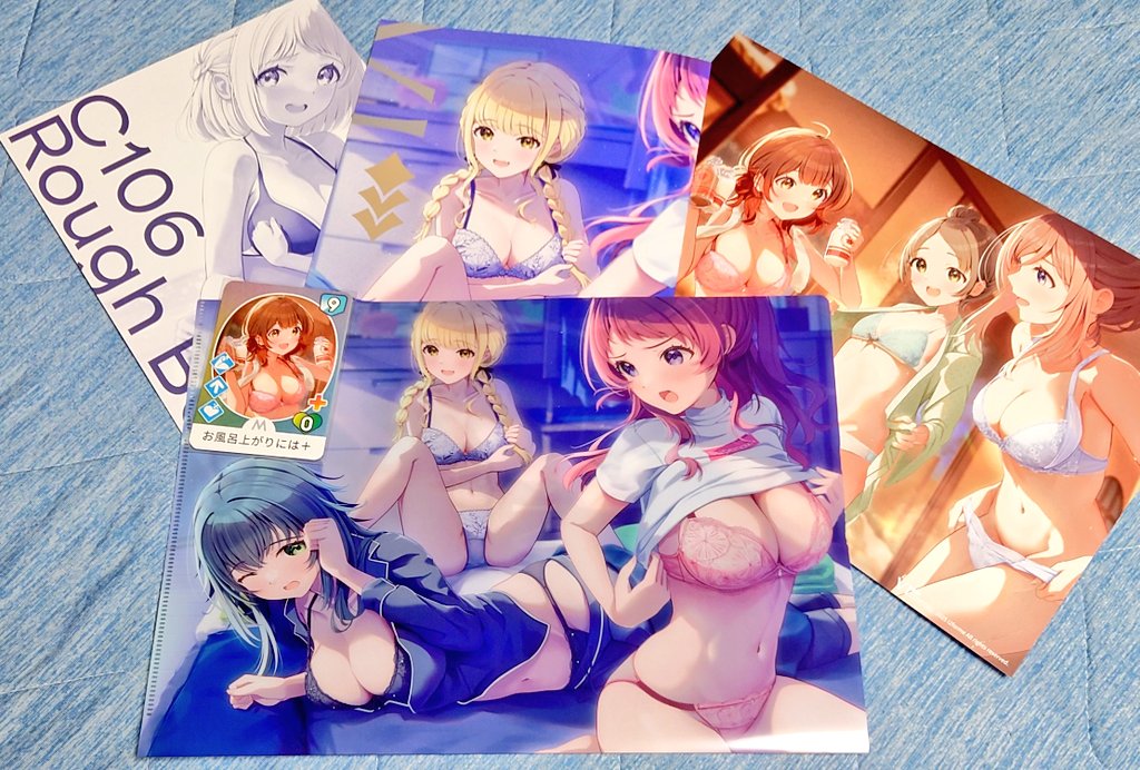 c106戦利品③
 富士宮りお(<a href="/i2forme/">富士宮りお@C106土曜南a-04b【1日目】</a>)先生の新刊セット！
メッチャ下着絵だけど絵が凄い綺麗なんで、また次作も楽しみにしてます！