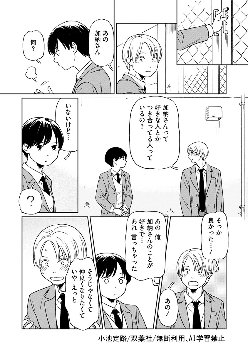 (4/6) 