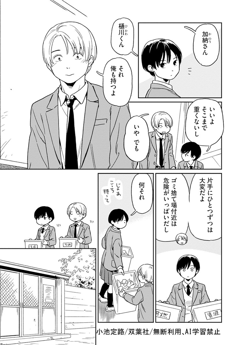 (4/6) 