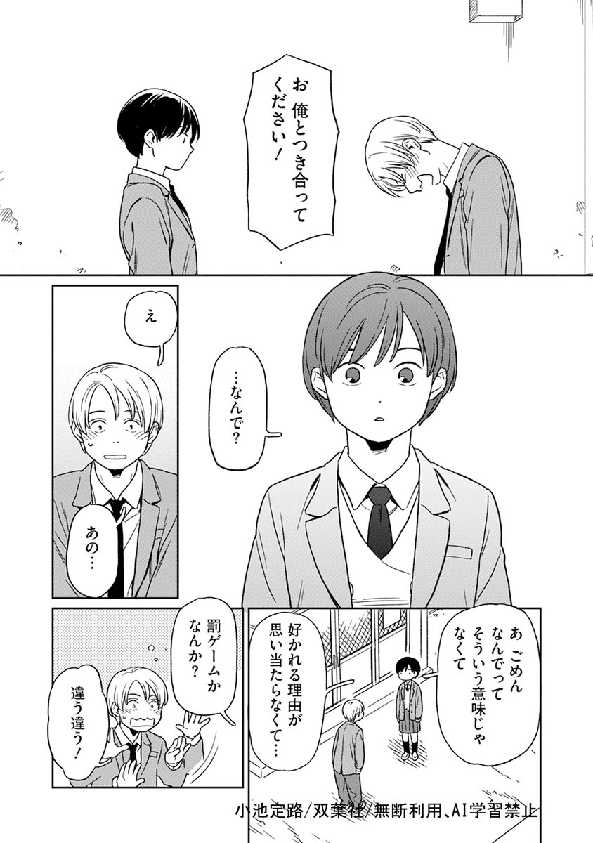 (4/6) 