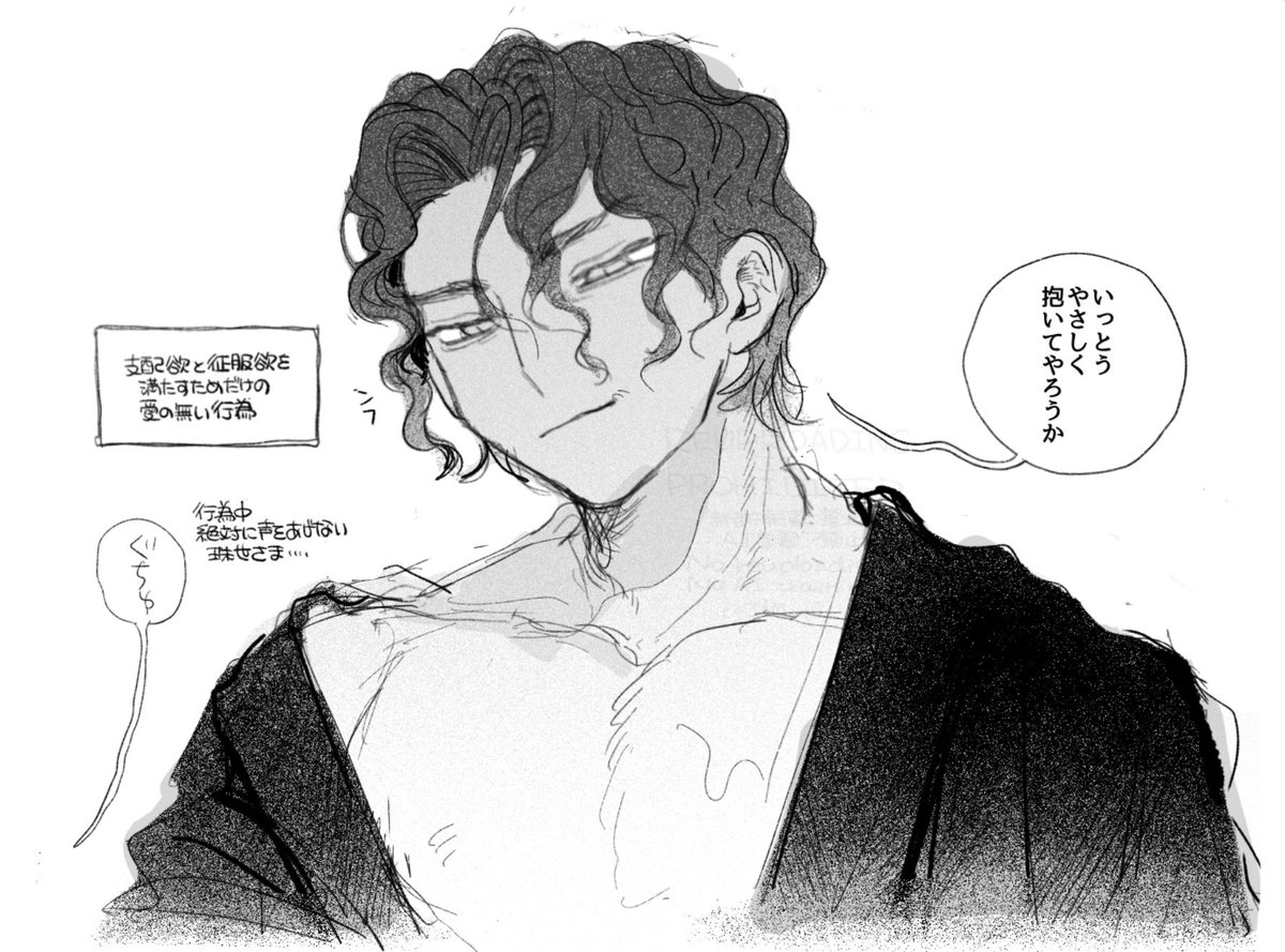 JAM_____jjj's tweet photo. 鬼舞珠 ⚠背後注意 https://t.co/i5IihGYRTe