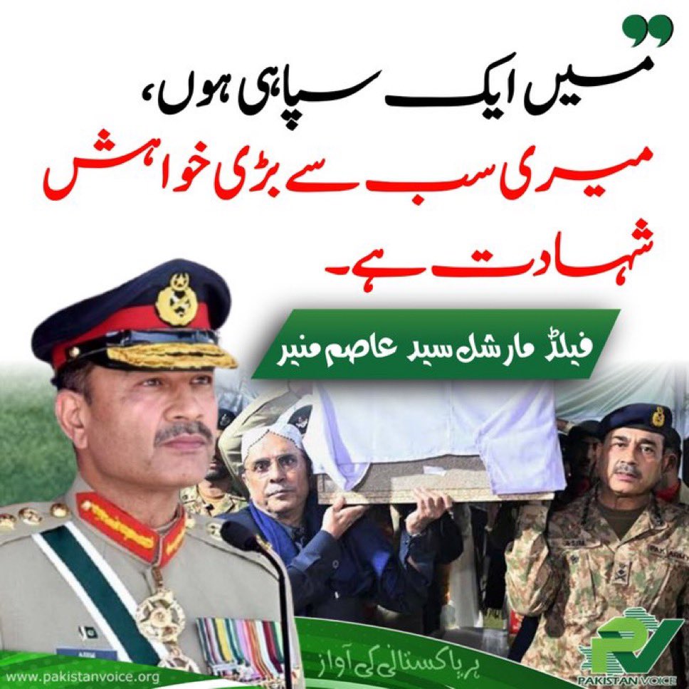 تم ایک کتے ھو اور تمھاری موت ضیاء الحق سے بدتر ھوگی انشاء اللہ ❗