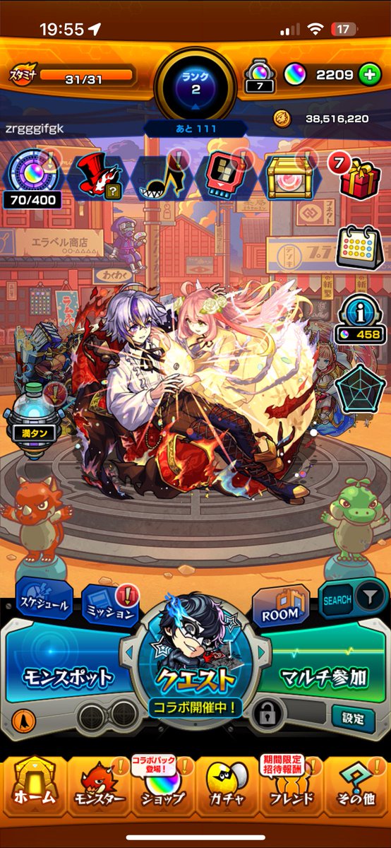 【石垢販売実績】

【取引感想】
素早いです！

【購入アプリ名】
モンスト石垢
【実績一覧】
<a href="/87_15ry/">じょーじ💭@実績管理垢📝</a>
【石垢料金表】
<a href="/jojipriceList/">じょーじ@石垢料金表</a>
⬇️依頼はこちらから⬇️
【x.com/messages/compo…】

モンスト パズドラ プロセカ ドカバト バウンティ 白猫 ウイイレ 原神 グラクロ