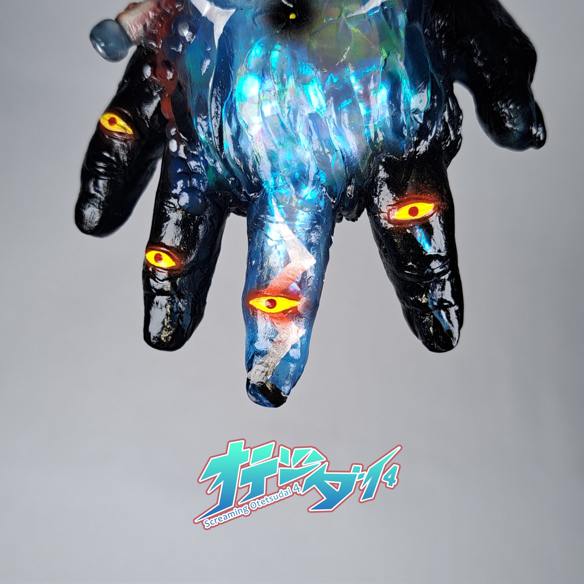 ミライロウマンドウ　サケビのスタッフ　NO.2 一期　サケビニー ✋️サケビのオ手伝イ 二期_青銅バージョン #ソフビ