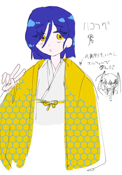 没たち