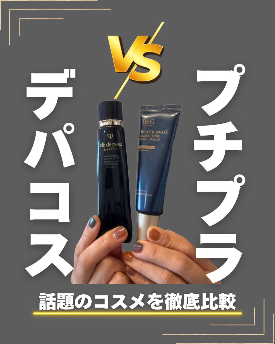 ばち♡プロフ必読【未開封】スキンケアセット 薬用石鹸 フォーバック ハーバルシトラス （医薬部外品