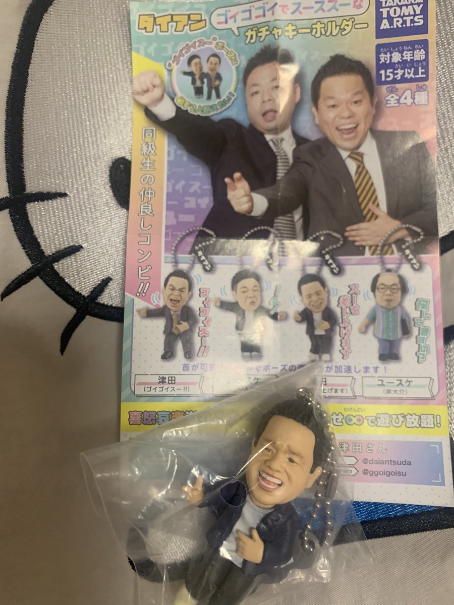 🧡💛おちAぇ!マン💜💙❤️💚 tweet media