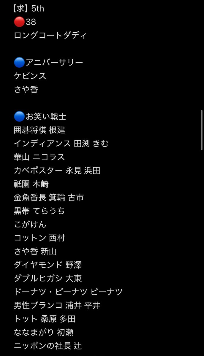 愛 tweet media