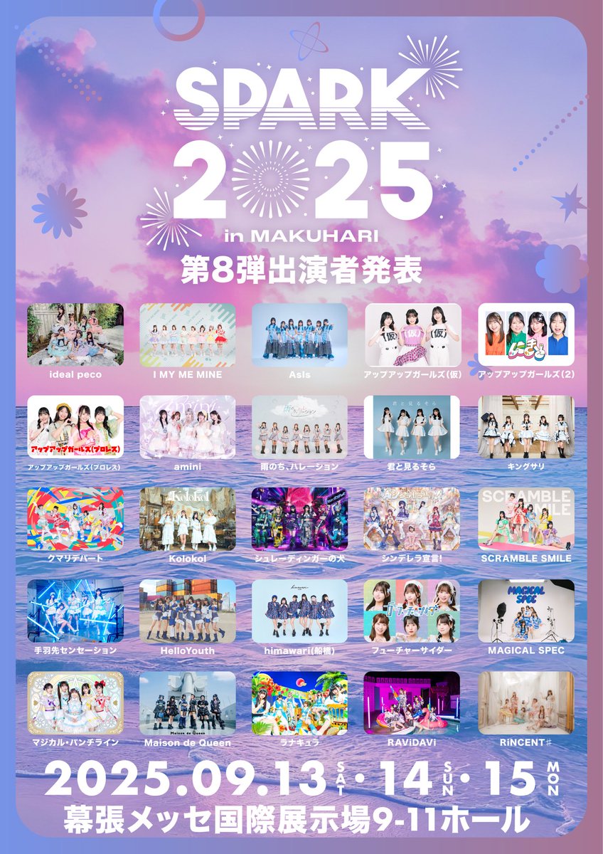 君と見るそら on X