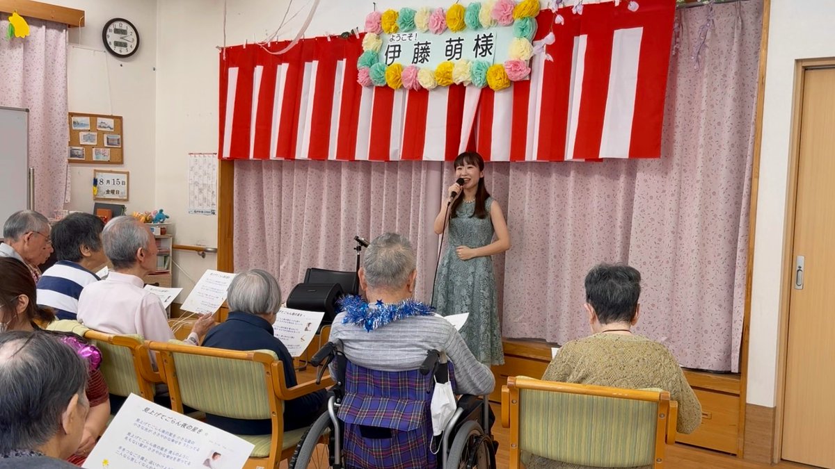 _moe_0727's tweet photo. 昨日は高齢者施設でライブをさせていただきました😊🌻温かく迎えてくださり、とても嬉しかったです🍀✨
昨日は終戦記念日。平和を願う曲も歌わせていただきました🕊️ https://t.co/tnH5Pucejl