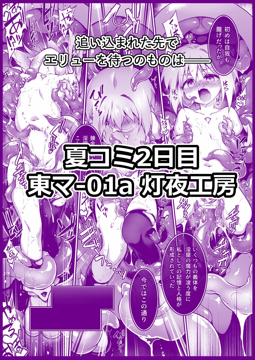 明日はよろしく！