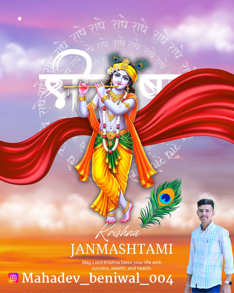 HAPPY KRISHNA JANMASTMI 🎉 
@mahadev_beniwa
