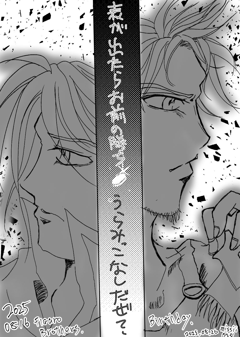 うさぴょん (@missiiusagi0531) / X