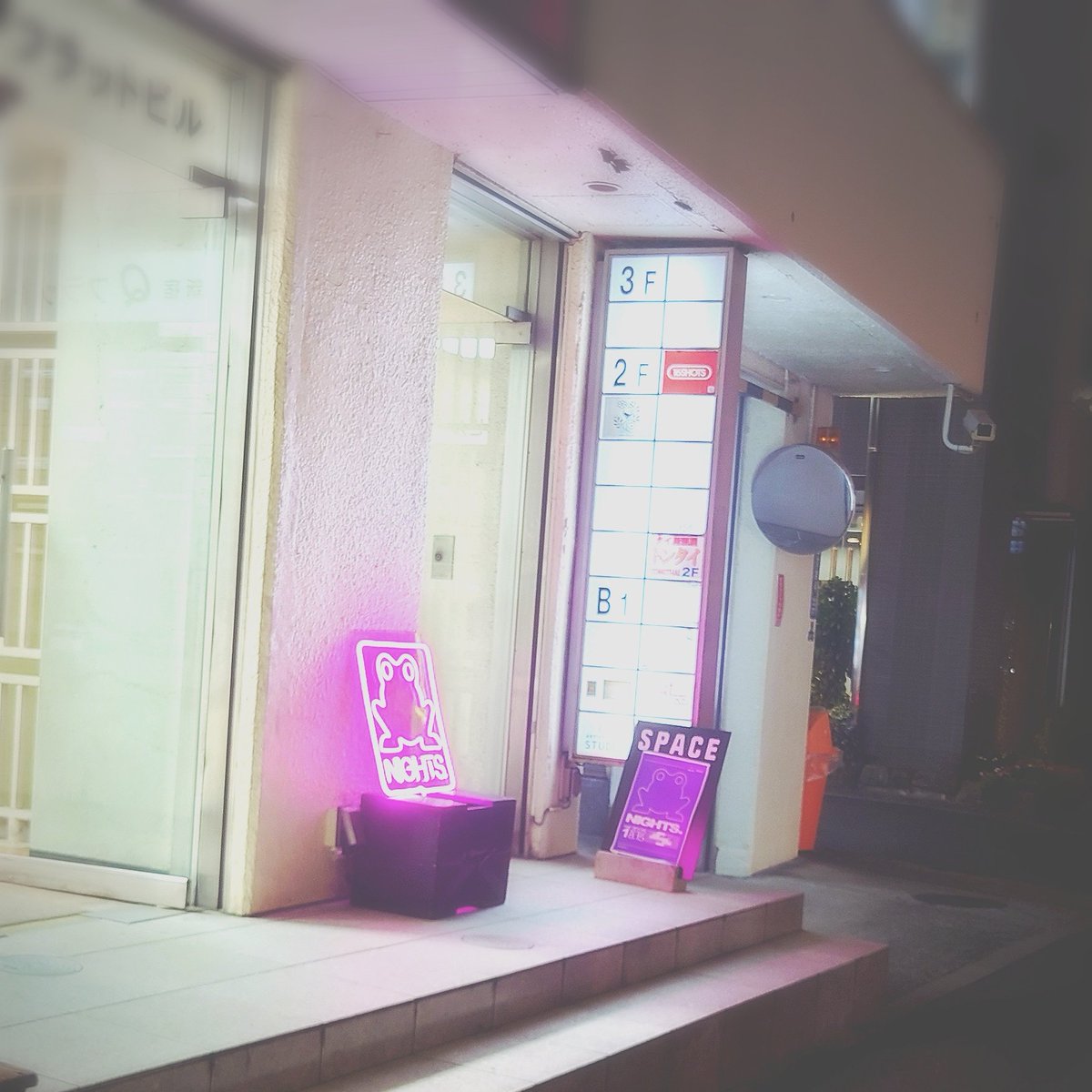 wsb_ma's tweet photo. 新宿SPACE「NIGHTS. vol.1」  
YJC LAB. / T.M.P / DJ Sick Boy
こういうイベント初めてだったけど楽しかった︎︎☺︎
いろんな姿を見せてくれる
ヤジコすてき🥺 https://t.co/awltbVfXBW