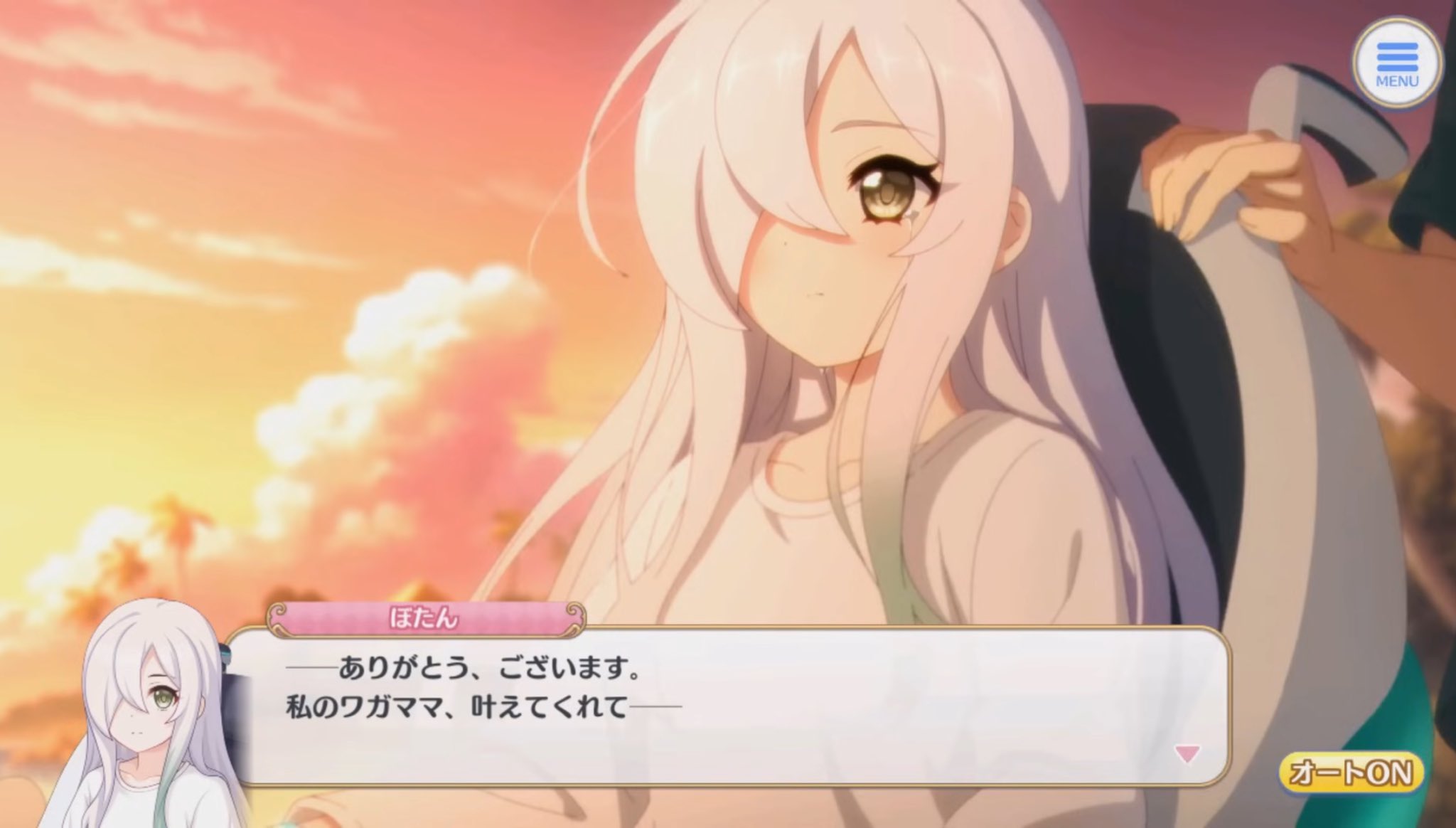 アネモネ様♡ありがとうございます♡ ドカさん🍙 on X: 