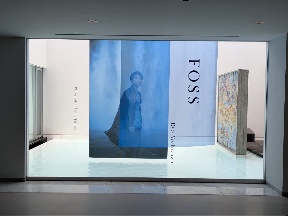 kazuko_1000's tweet image. #FOSS ＠代官山。瀧本幹也さん撮影、吉沢亮さん写真展。アイスランドの地に立つ亮さんは美青年でありつつ渋みもあり、紗幕が作品を幻想的に彩ります。旧朝倉家住宅でのサテライト展示もモダンで素敵でした。