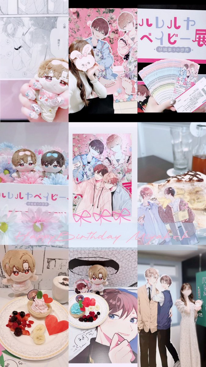 t__p__f's tweet photo. ⠀　　　　∧_∧
｡ﾟﾟ･｡･ﾟﾟ,(ᓀ⩊ᓂ*)
ﾟ,   🐙   ｡ﾟ⊂⊂＿＿⊃
　ﾟ･｡･ﾟ   𝐇𝐁𝐃 𝐌𝐈𝐘𝐀𝐊𝐎ꪔ̤̫ 𝟐𝟎𝟐𝟓

 #呉都誕生祭2025 https://t.co/6CzE8iNAOD