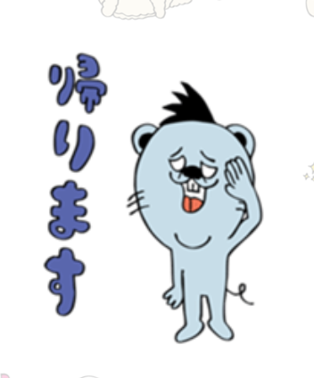 92_1985's tweet photo. 中学ん時から
描いてるようなキャラが
ラインスタンプになったの
嬉しいエモすぎ🫠
皆さんどうぞよろしく🐯🐶🐭
[毎日クソラインスタンプ]

https://t.co/cELIbFCHun https://t.co/MdUKT9EZ4x