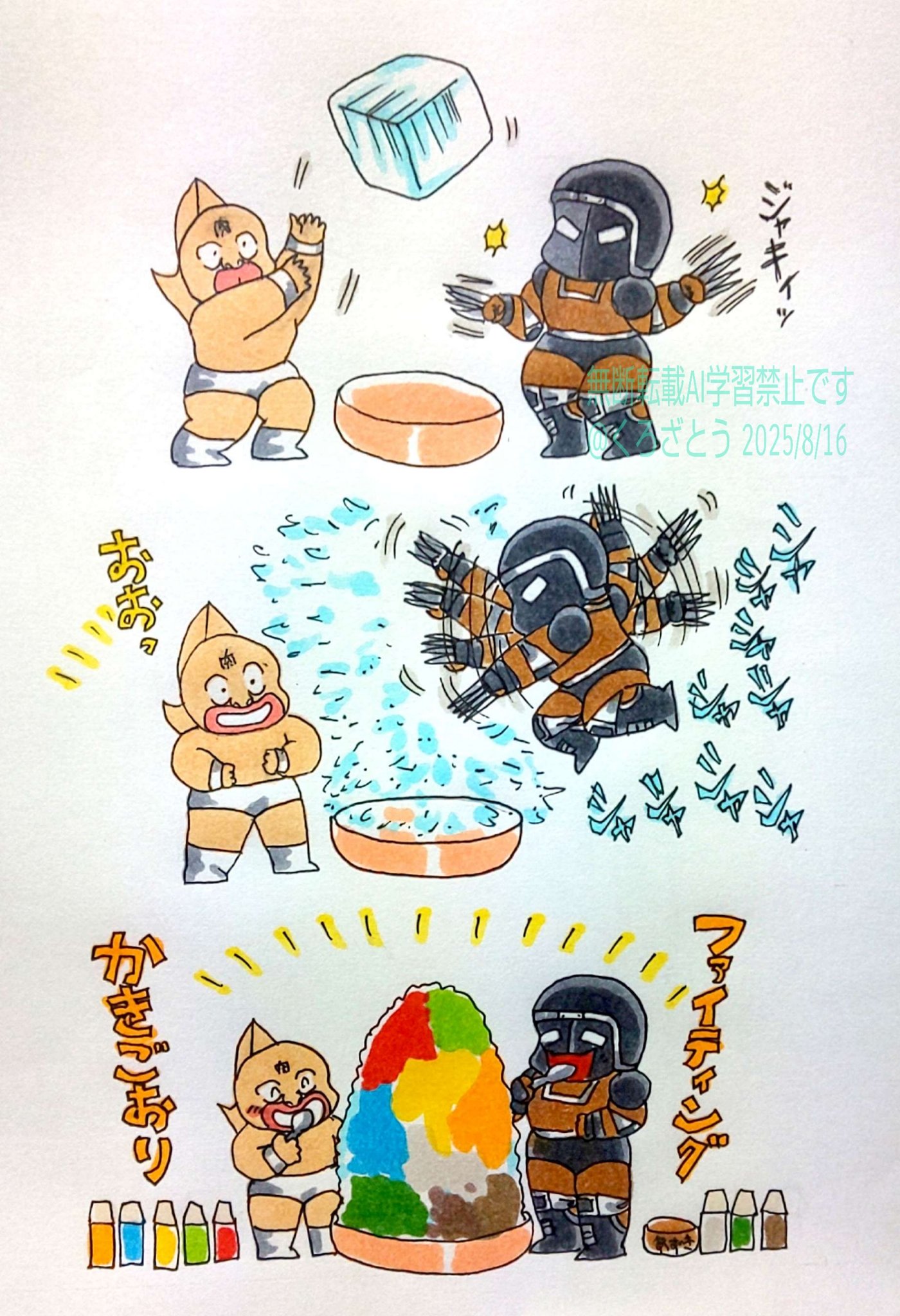 大きな栗のたい焼き@AEDは私の相棒 (@ookinakuritai) / X