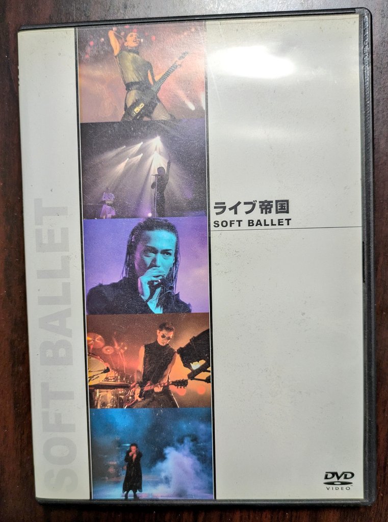 SOFT BALLET ライブ帝国 DVD SOFT BALLET ライブ帝国 DVD - メルカリ