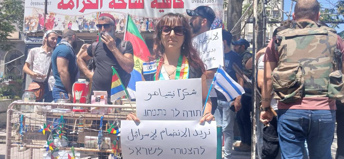 #Syria: from today's protest in Karama (Dignity) Square in the city of #Suwayda: 
"Thanks Netanyahu, we want to join Israel".
