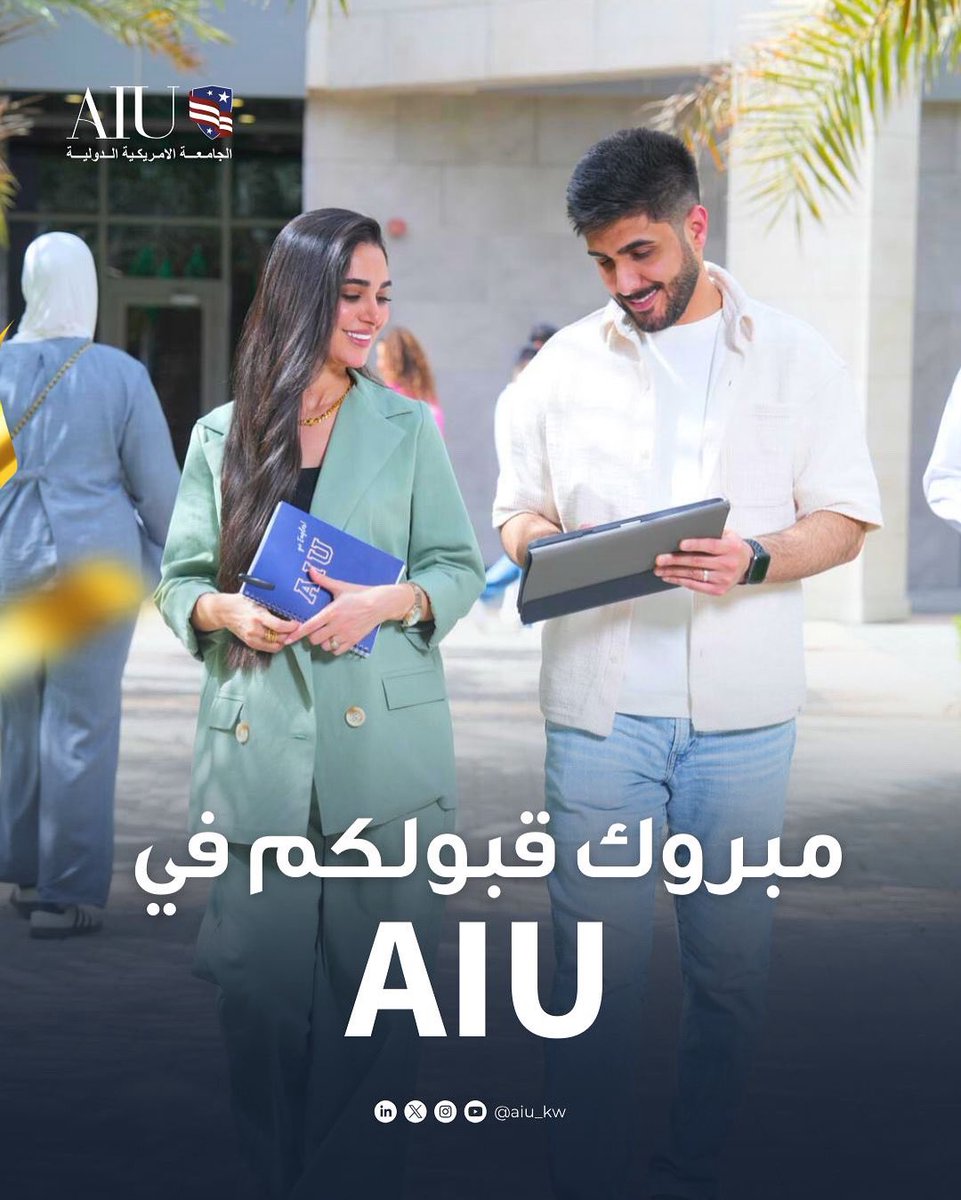🎉 مبروك قبولكم في الجامعة الأمريكية الدولية (AIU)! 🎉

📍 نرجو منكم زيارة حرم الجامعة اعتبارا من يوم غد الاحد لتسليم شهادة الثانوية العامة الأصلية واستكمال إجراءات التسجيل وتحديد موعد اللقاء التنويري (Orientation).
.

🎉 Congratulations on your acceptance to American