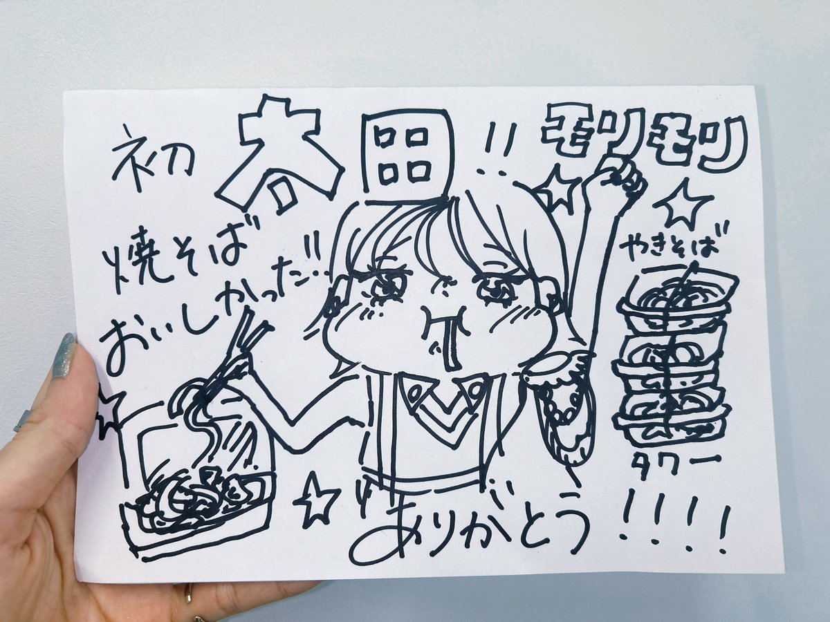 コッポラオリジナルアート作品 2作品限定❢ 『主人を待つネコ』 Amazon.co.jp: ZZPT ゴッホ ウォールアート - 星月夜 猫