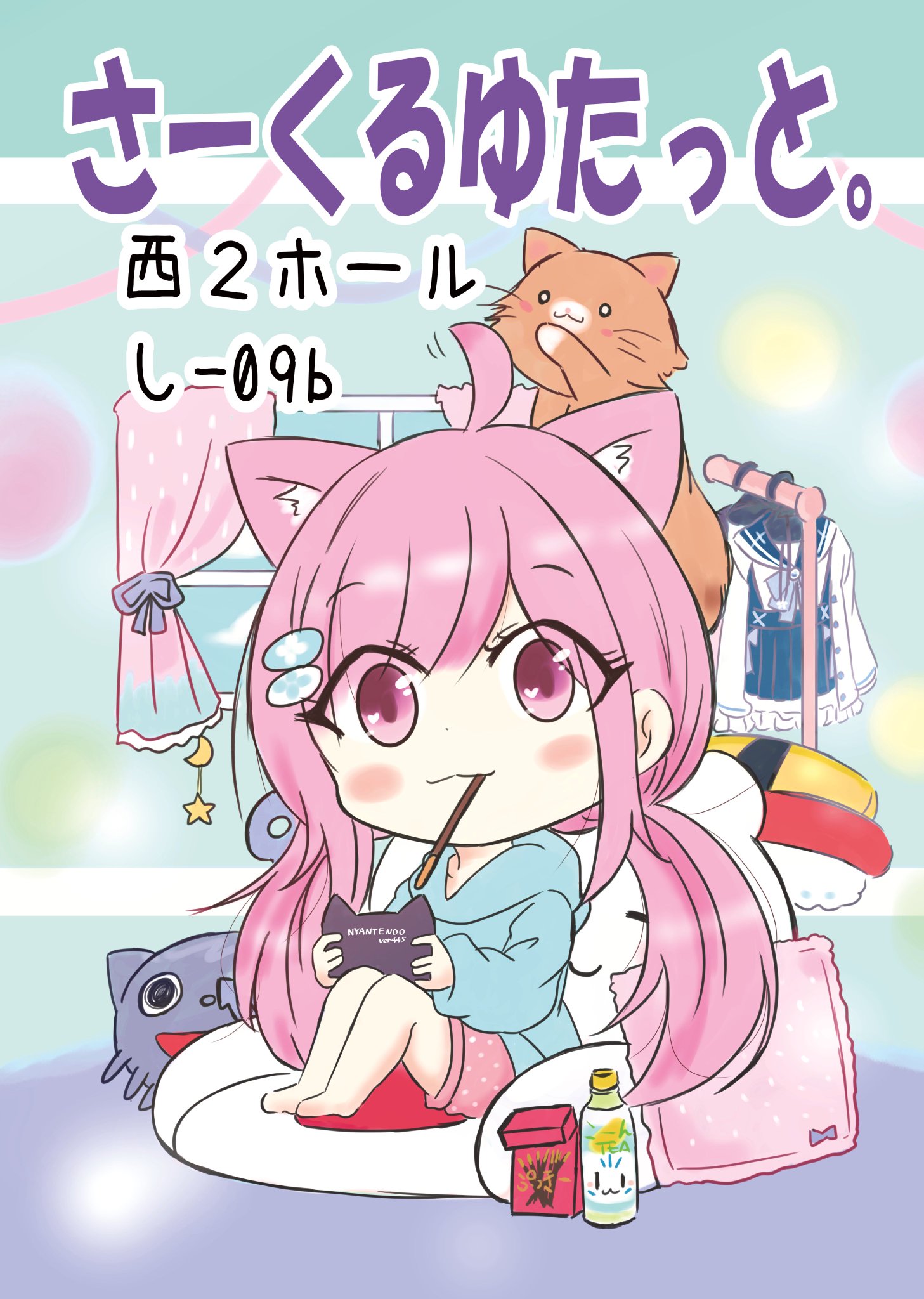 ゆたにき 倖田柚希@ゆずっきー on X: 