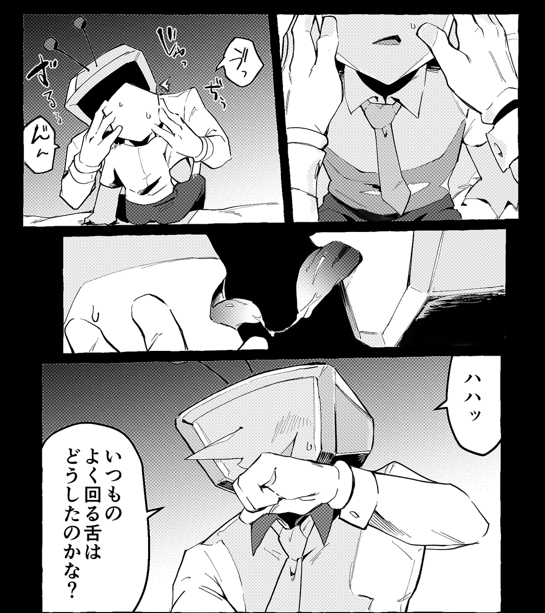 おっ 私の呟き覚えててくださって&amp;リクエストありがとうございます!ラブラブなピピテナからの夢オチです!ご査収ください
#battenna
https://t.co/gCwp8zfkeO 