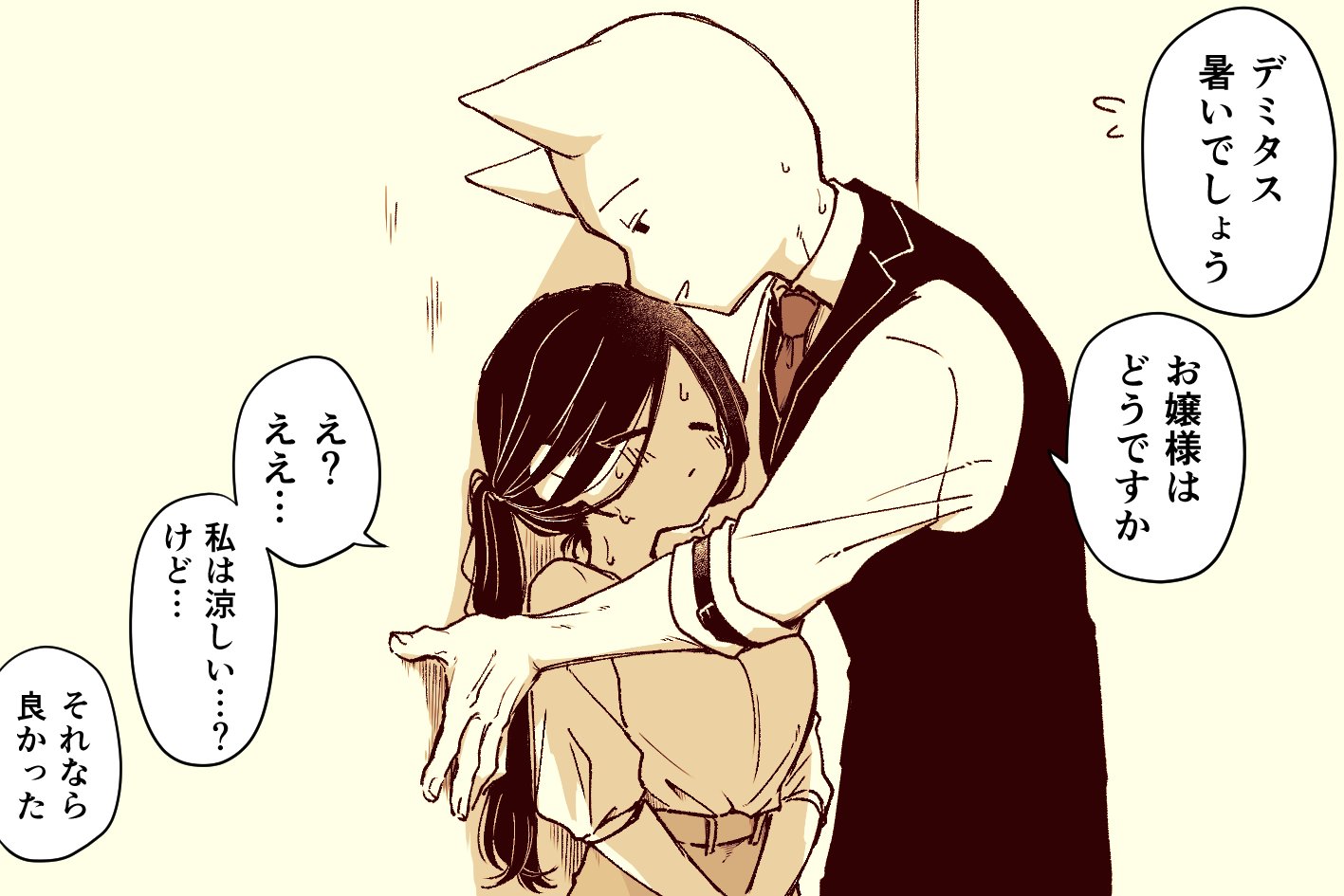 あな本 (@fskyhon) / X