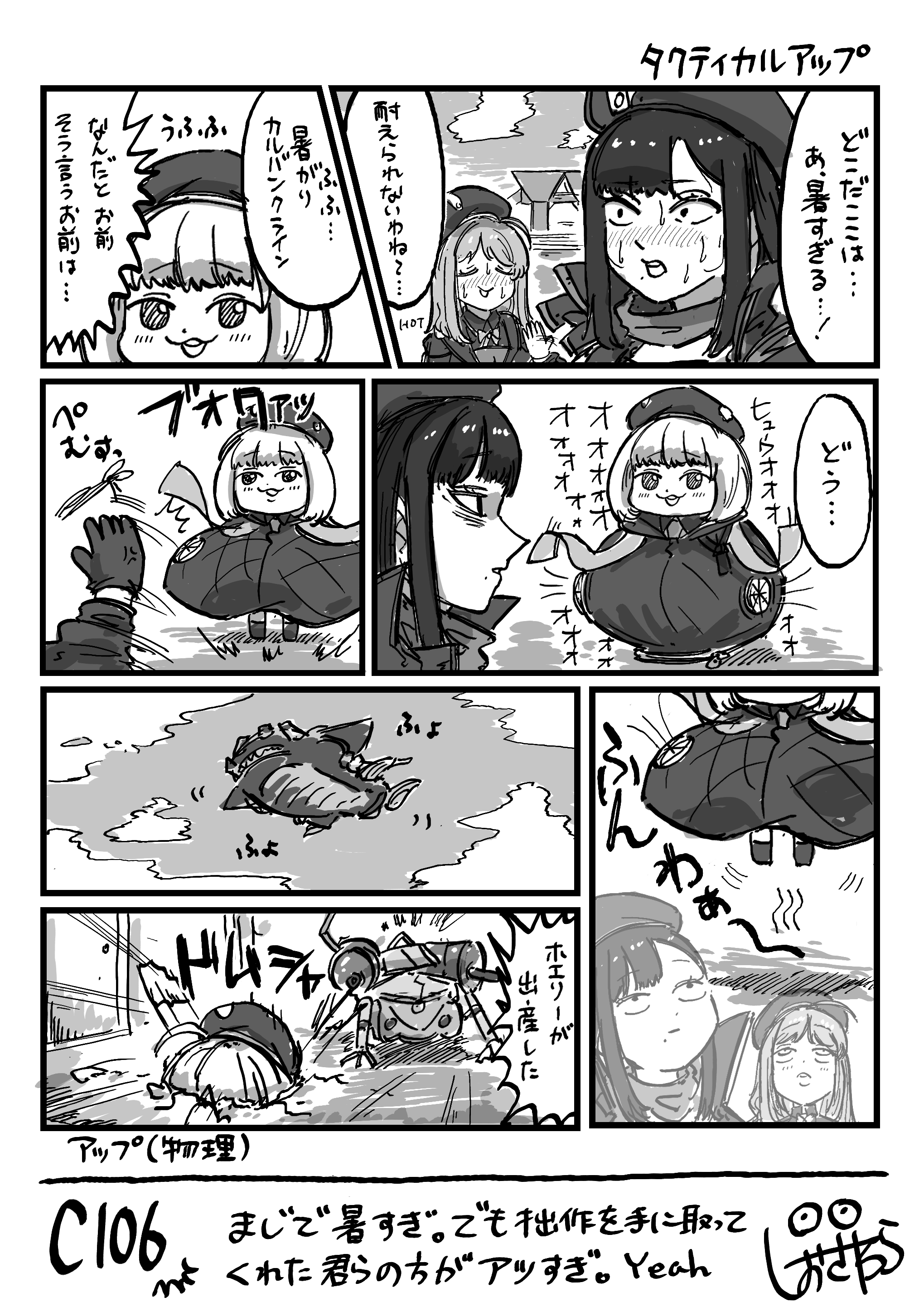 ミッチー様　おまとめ5点おまとめ専用ページ 土曜東4 ミ-33a（しおさわら） on X: 