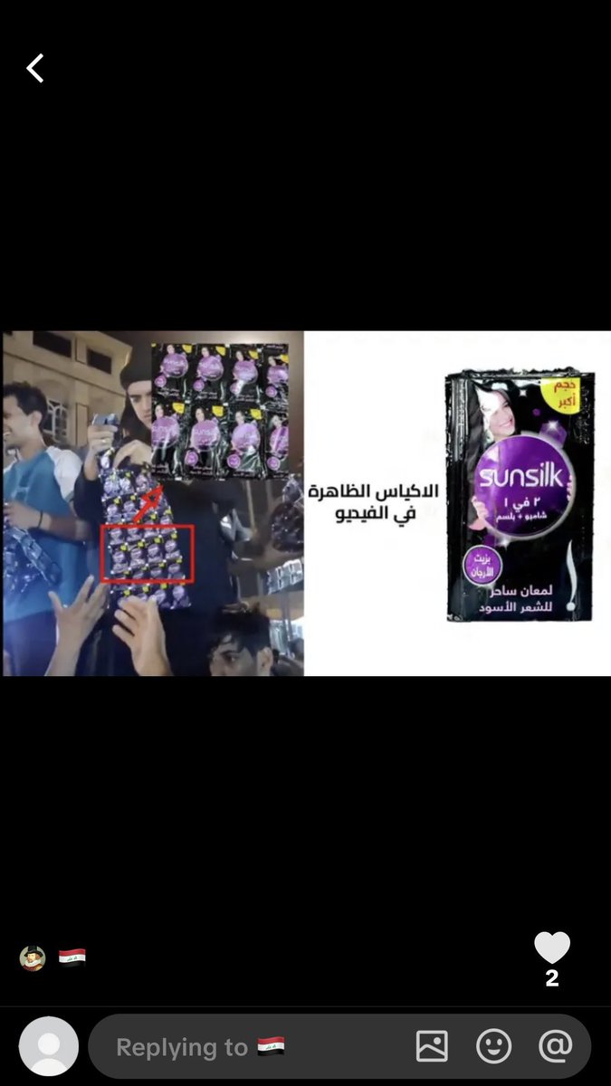 DrD222D's tweet photo. @SMSSOM @Mbkz2VpeX3ch113 @Kuwaity__7r لو كنت شريف ابن شريف ما تنشر اكاذيب https://t.co/AC2NMirEEe