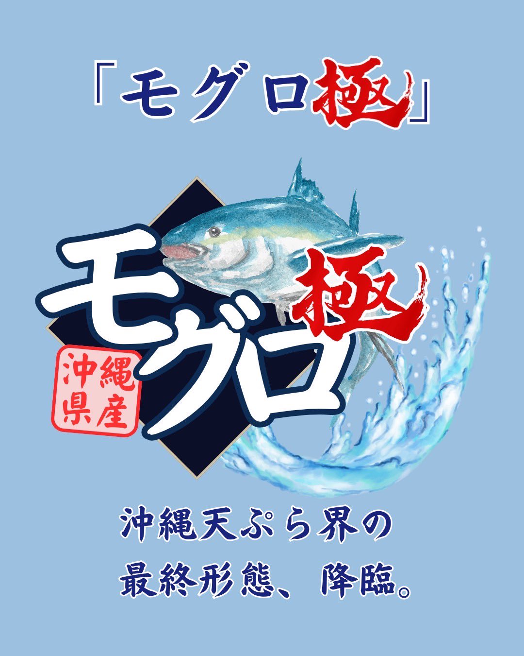 ひっちゃん ひっちゃん@ハイサイ探偵団 (@hittyaso) / X
