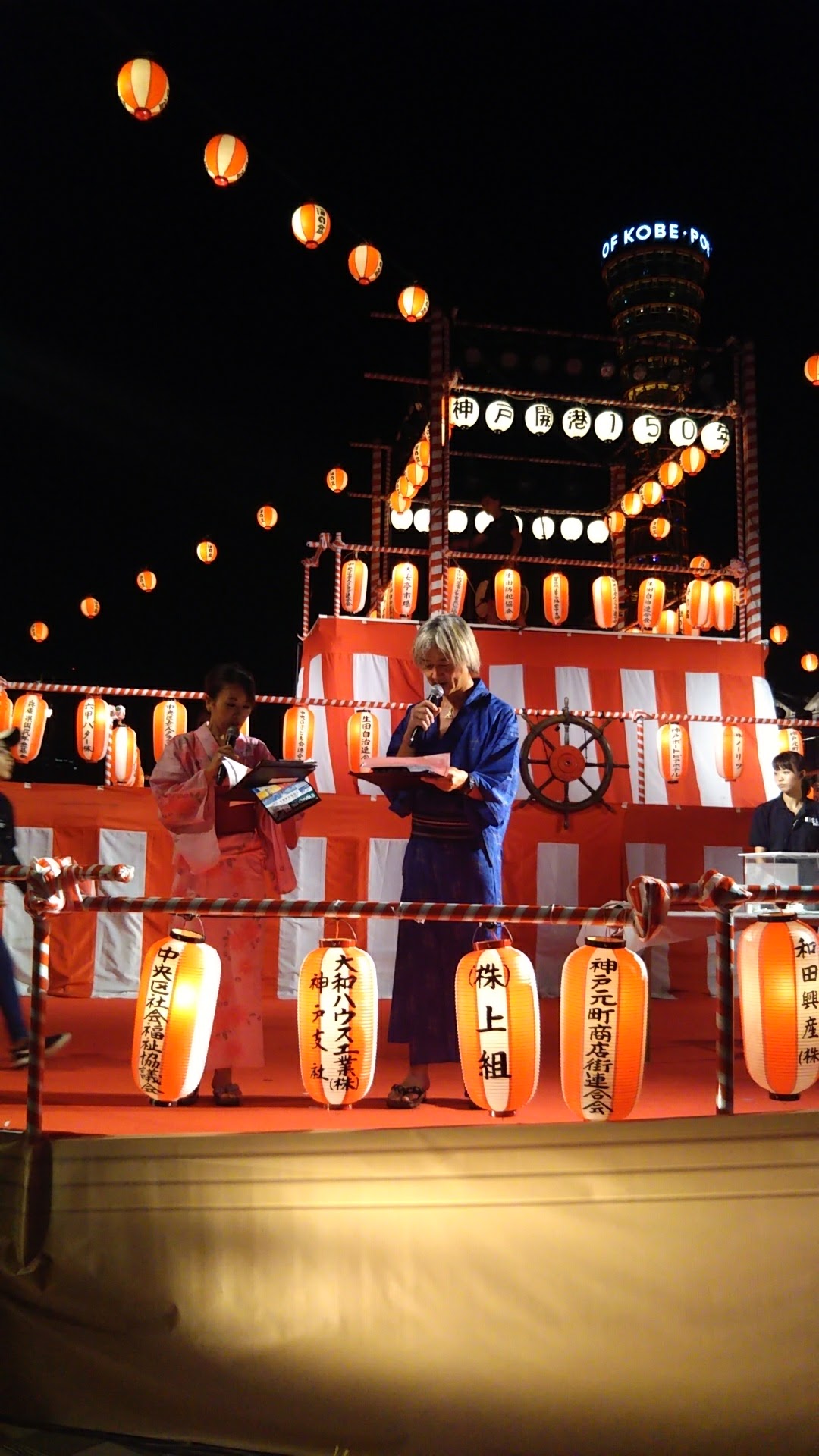 Yoshihisa.Doi on X: 