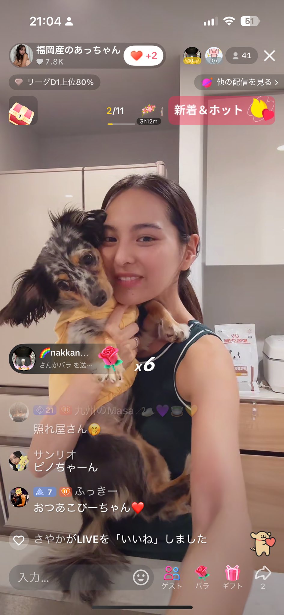 福岡産のあっちゃん (@alohaarabian58) / X