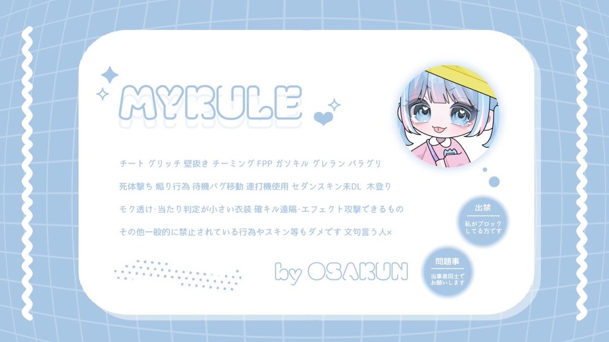 x_0327_'s tweet photo. 🥀🐒 Mami × Osa collabo

8/16 25:00 #25時 #デュオ

確1000 - 500 ×P  𝙅𝙐𝙎𝙏‣@04233ma 

全FR 🥀@04233ma 🐒@x_0327_ 
             ↳FF絵文字巻込〇

ID・25:00 デュオ のみ https://t.co/MlArs51UD4