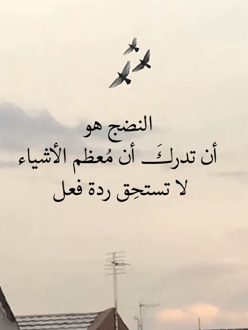 عاد مو كل الاشياء… يعني عمليه لايك مستثناه من هذا الموضوع ❤️ او تعليقك الجميل اللي مثلك