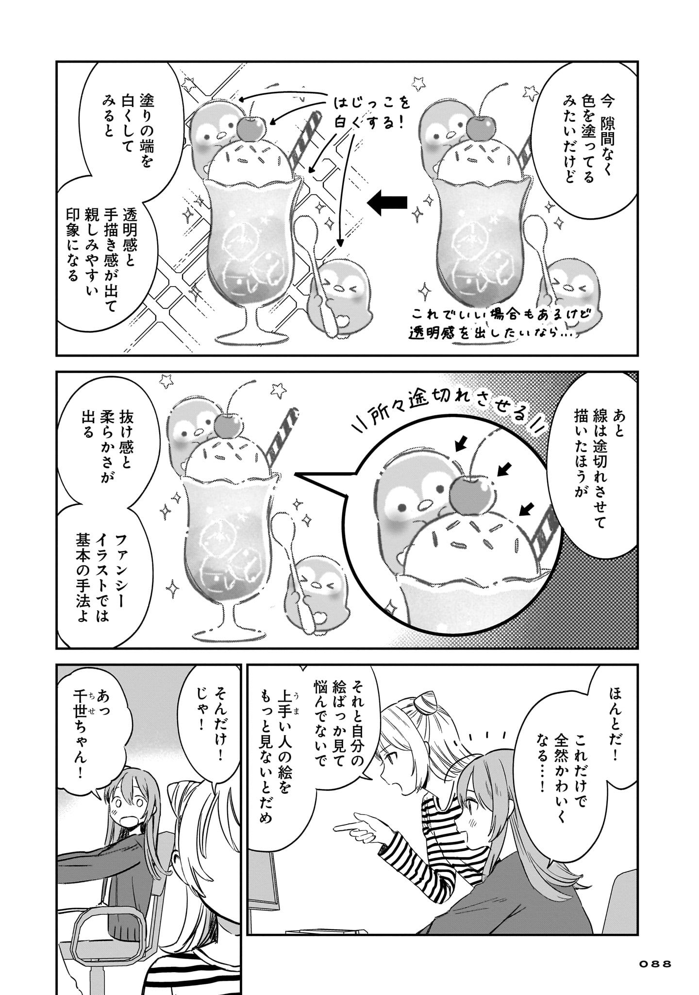 gusutafuさん専用 ページ ぐふ (@gufu6) / X
